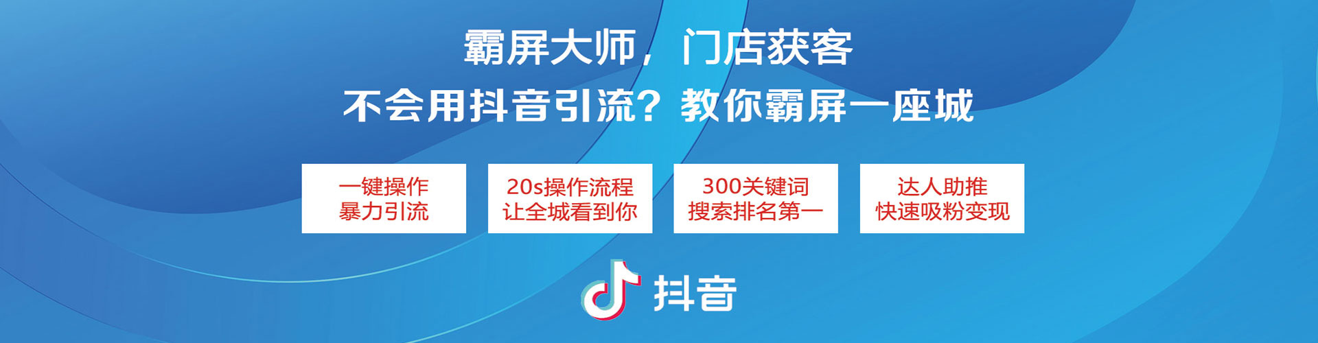 黔西信息流竞价